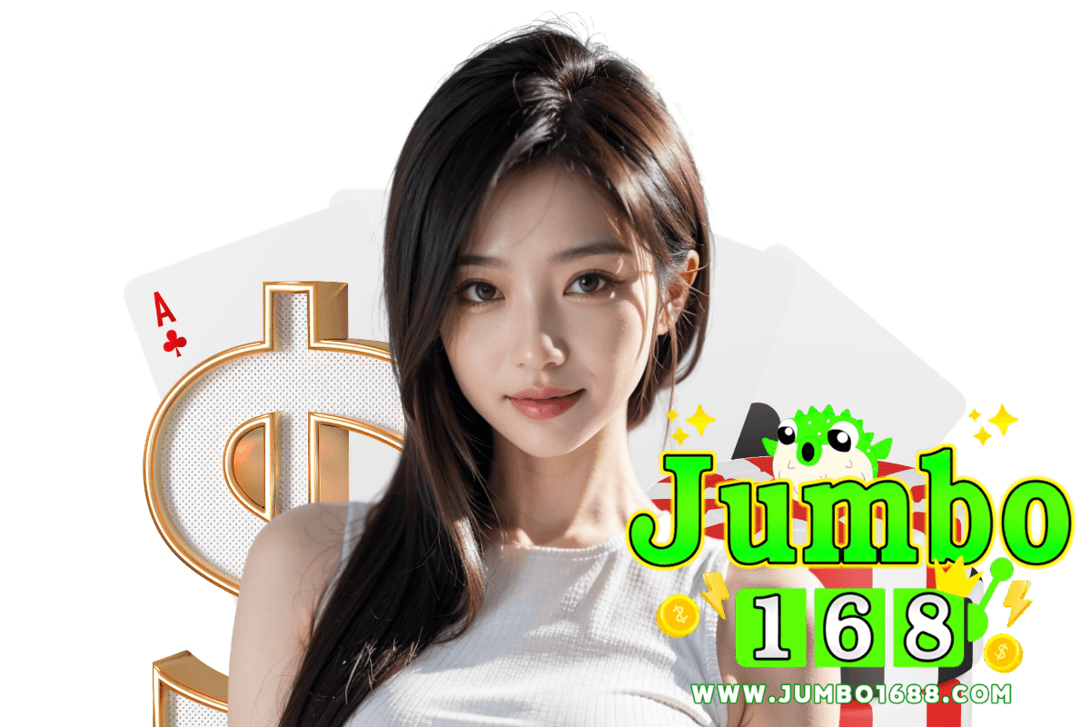 jumbo168 แจกเครดิตฟรี